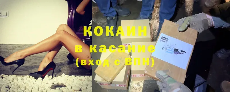 Cocaine Колумбийский Конаково