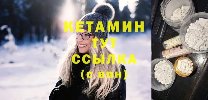 мега ссылка  Конаково  КЕТАМИН ketamine 