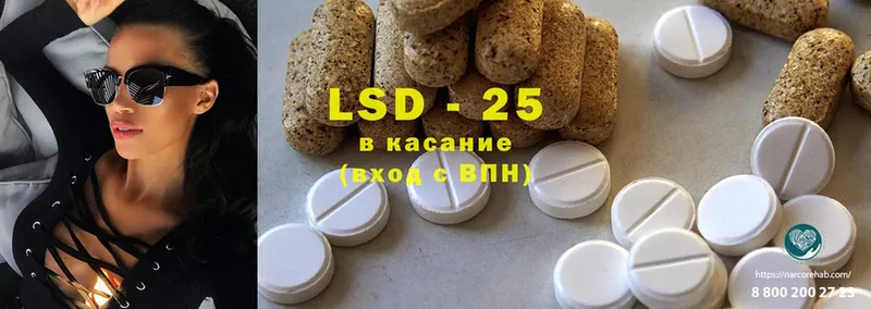 LSD-25 экстази ecstasy  Конаково 