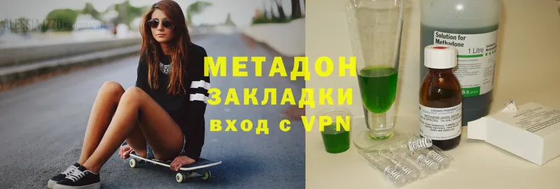 сайты даркнета клад  купить закладку  Конаково  Метадон methadone 